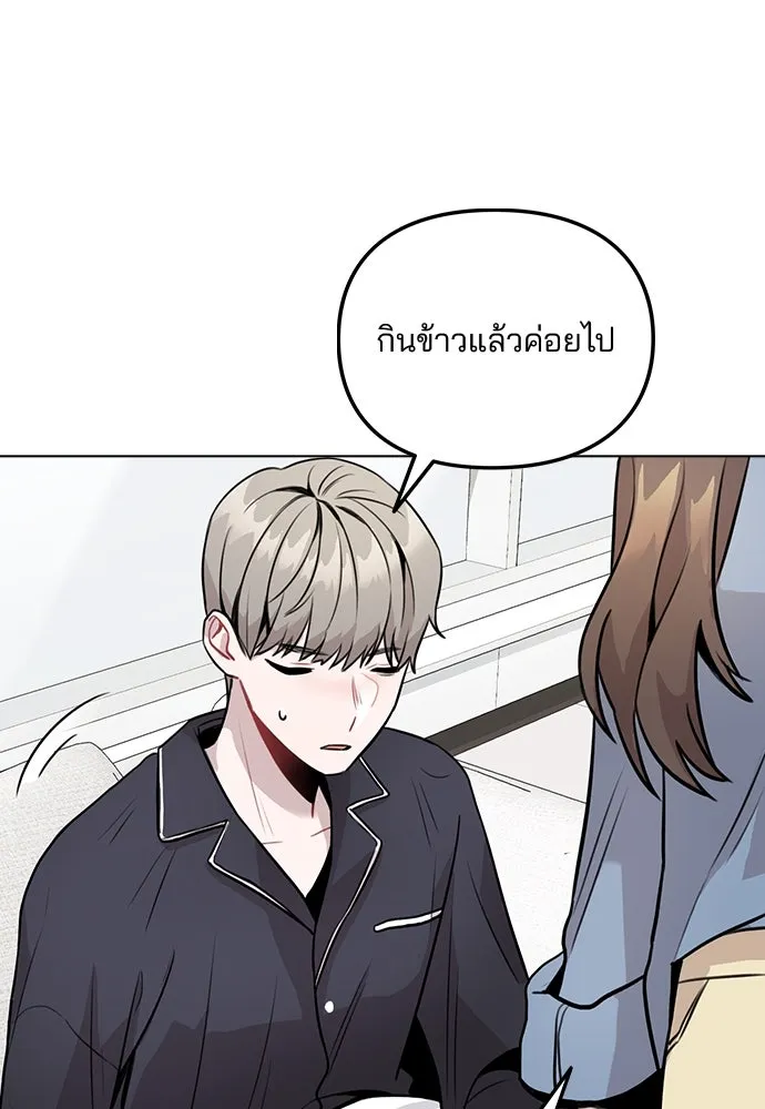 รักผิดแผน ตอนที่ 7 รูปที่ 67