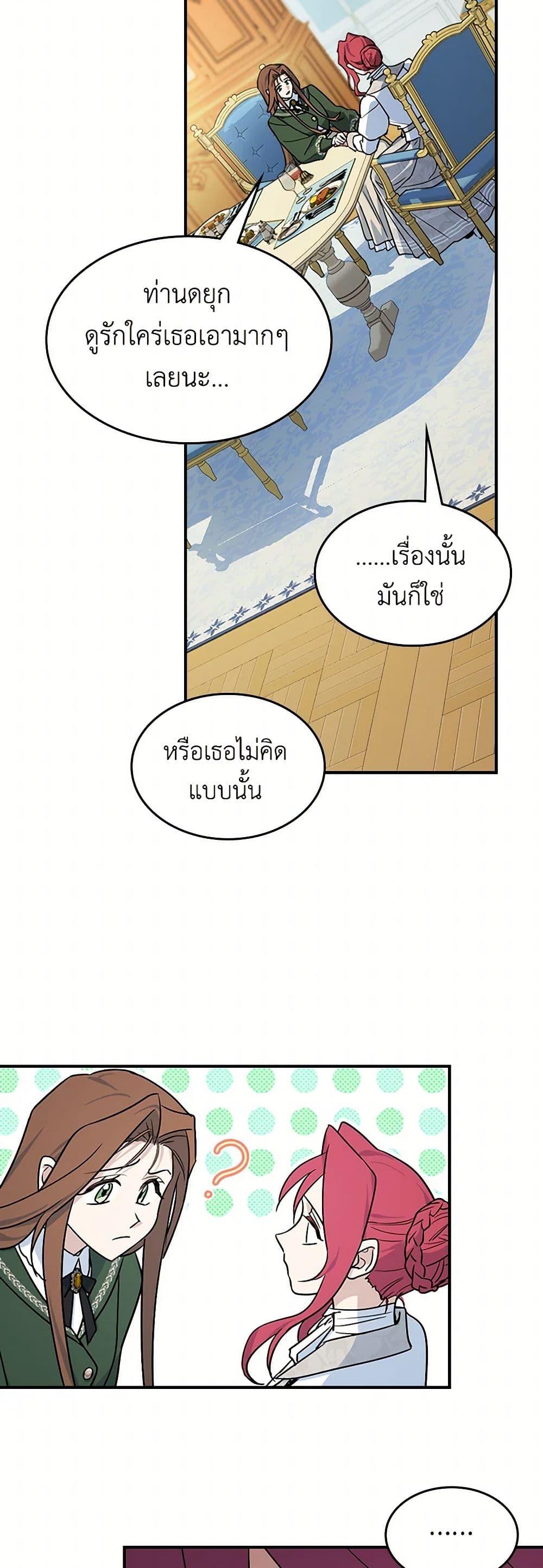 Manga-lc-com อ่านมังงะ อ่านการ์ตูน ออนไลน์ ฟรี The Lady and the Beast ตอนที่ 1 2 3 4 5 6 7 8 9 10 11 12 13 14 ฟรี ไม่มีโฆษณา Manga-lc - อ่าน มังงะ อ่าน การ์ตูน ออนไลน์ อ่านมังงะ ฟรี