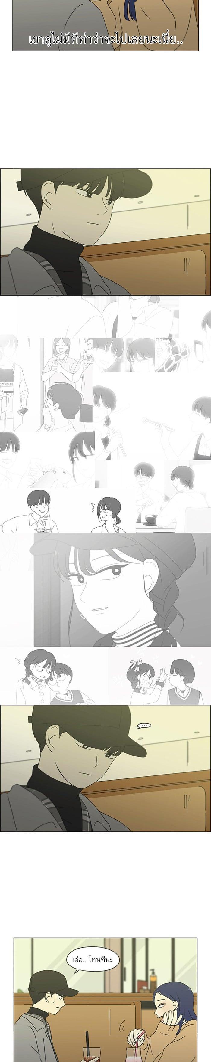 Manga-lc-com อ่านมังงะ อ่านการ์ตูน ออนไลน์ ฟรี Love Revolution รักนี้ต้องปฏิวัติ ตอนที่ 1 2 3 4 5 6 7 8 9 10 11 12 13 14 ฟรี ไม่มีโฆษณา Manga-lc - อ่าน มังงะ อ่าน การ์ตูน ออนไลน์ อ่านมังงะ ฟรี