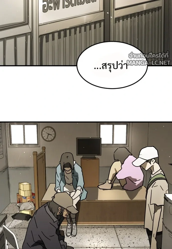 Manga-lc-com อ่านมังงะ อ่านการ์ตูน ออนไลน์ ฟรี วันดีคืนดี โซลก็ ตอนที่ 1 2 3 4 5 6 7 8 9 10 11 12 13 14 ฟรี ไม่มีโฆษณา Manga-lc - อ่าน มังงะ อ่าน การ์ตูน ออนไลน์ อ่านมังงะ ฟรี