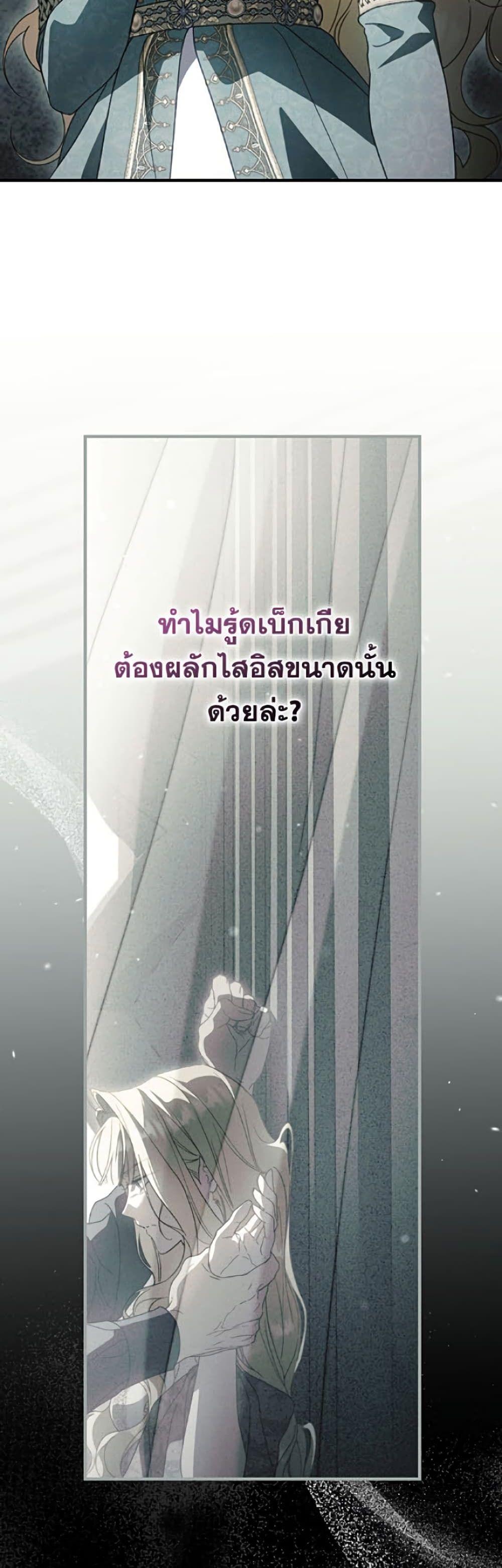 Manga-lc-com อ่านมังงะ อ่านการ์ตูน ออนไลน์ ฟรี How to Get My Husband on My Side ตอนที่ 1 2 3 4 5 6 7 8 9 10 11 12 13 14 ฟรี ไม่มีโฆษณา Manga-lc - อ่าน มังงะ อ่าน การ์ตูน ออนไลน์ อ่านมังงะ ฟรี