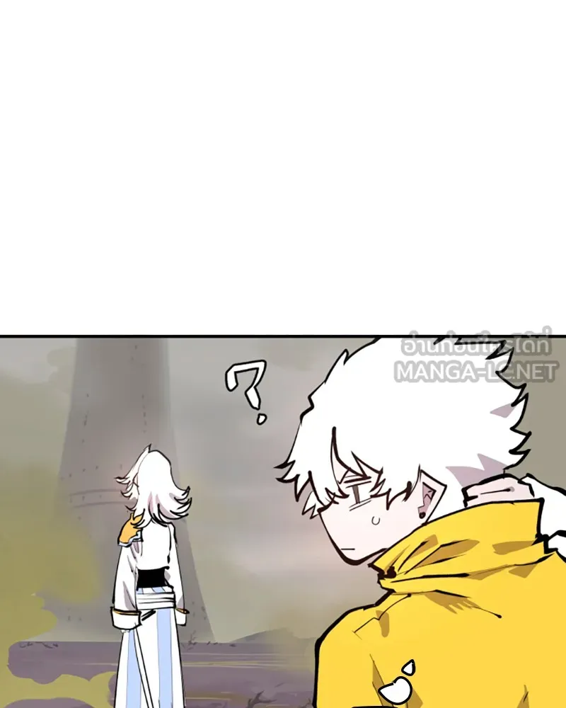 Player ตอนที่ 119 รูปที่ 111