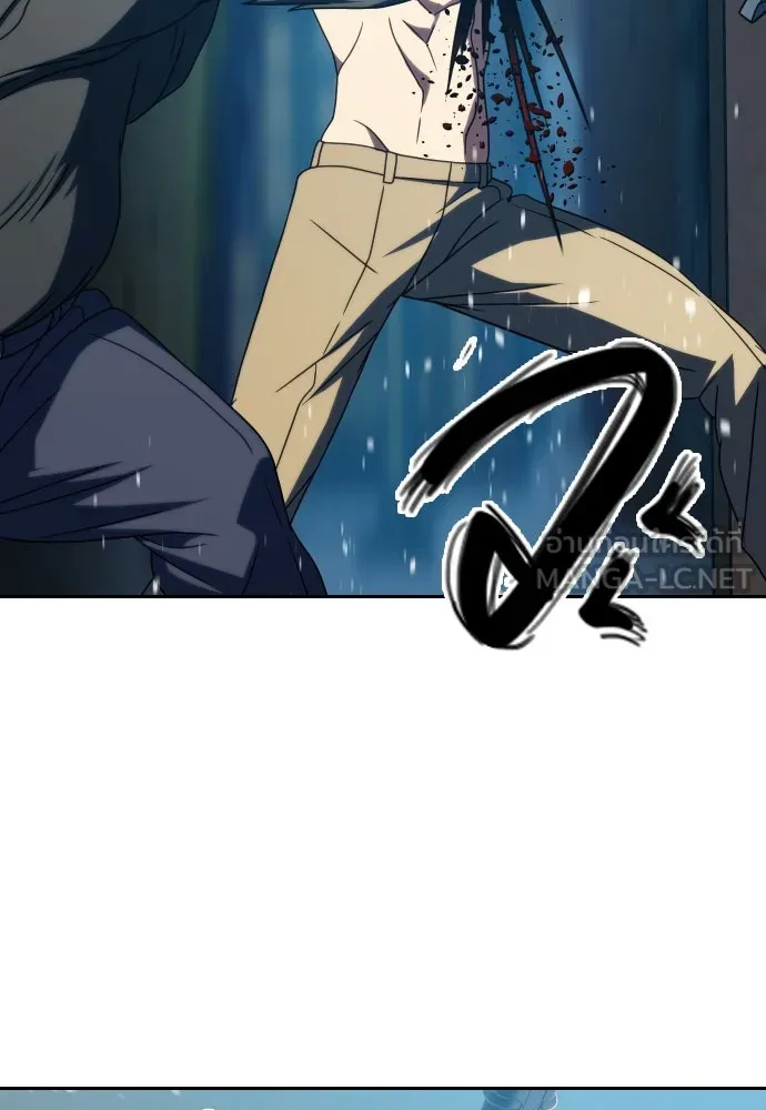 นักรบแช่แข็ง ตอนที่ 29 รูปที่ 33