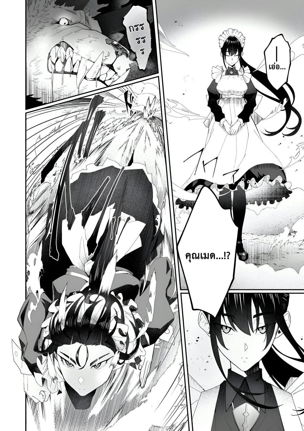 Manga-lc-com อ่านมังงะ อ่านการ์ตูน ออนไลน์ ฟรี Makutsu no Ou ~Yomei Ikkagetsu no Doutei, Mahou Shoujo Harem o Kizuite Ou e Kunrinsu~ ตอนที่ 1 2 3 4 5 6 7 8 9 10 11 12 13 14 ฟรี ไม่มีโฆษณา Manga-lc - อ่าน มังงะ อ่าน การ์ตูน ออนไลน์ อ่านมังงะ ฟรี