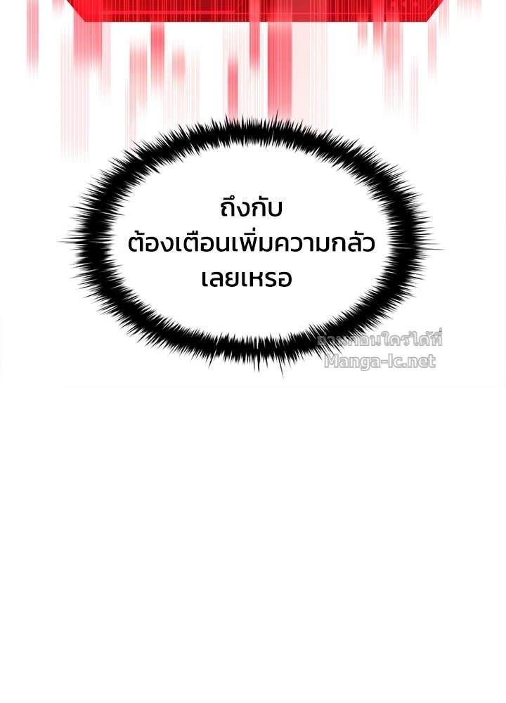 Doujin-Lc- อ่าน โดจิน มังฮวา เกาหลี ญี่ปุ่น จีน แปลไทย ผู้พิชิตเกมป้องกันฐาน ตอนที่ 1 2 3 4 5 6 7 8 9 10 11 12 13 14 ฟรี ไม่มีโฆษณา อ่าน โดจิน Manhwa เกาหลี ญี่ปุ่น จีน เรามีครบ คัดมาให้เน้นๆ โดจิน 18+ รับประกันความฟินโดย Doujin Lc