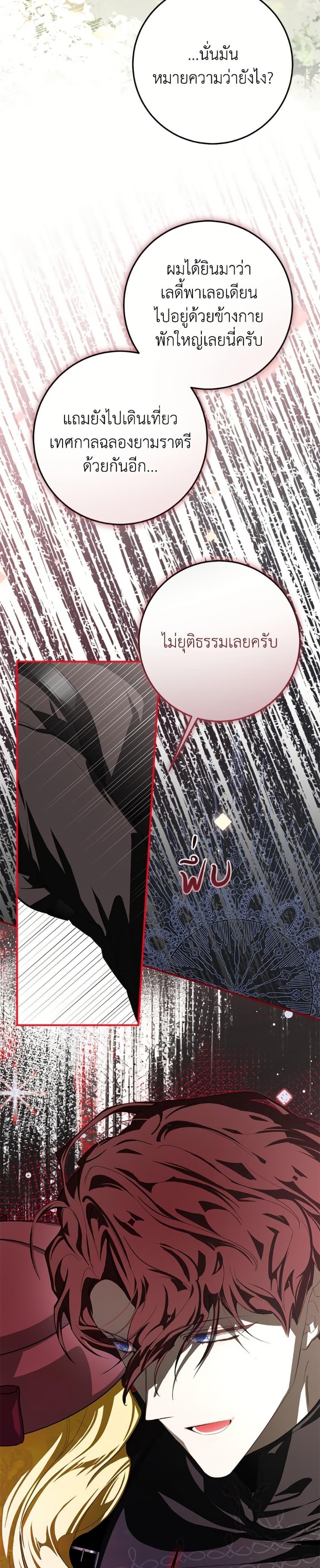 Manga-lc-com อ่านมังงะ อ่านการ์ตูน ออนไลน์ ฟรี I’ve Become the Devil’s Master ตอนที่ 1 2 3 4 5 6 7 8 9 10 11 12 13 14 ฟรี ไม่มีโฆษณา Manga-lc - อ่าน มังงะ อ่าน การ์ตูน ออนไลน์ อ่านมังงะ ฟรี
