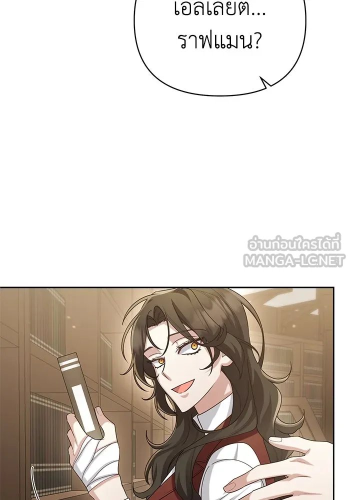 อยู่ดี ๆ ก็มีนางเอกนิยายเป็นเพื่อนบ้าน ตอนที่ 16 รูปที่ 57