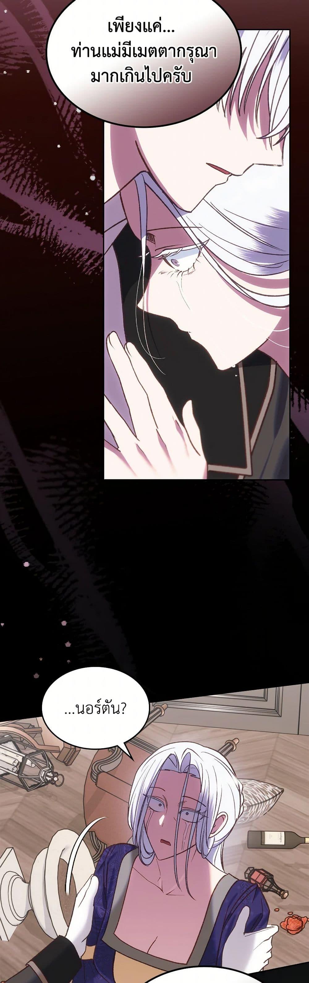 Manga-lc-com อ่านมังงะ อ่านการ์ตูน ออนไลน์ ฟรี The End of This Fairytale Is a Drama ตอนที่ 1 2 3 4 5 6 7 8 9 10 11 12 13 14 ฟรี ไม่มีโฆษณา Manga-lc - อ่าน มังงะ อ่าน การ์ตูน ออนไลน์ อ่านมังงะ ฟรี