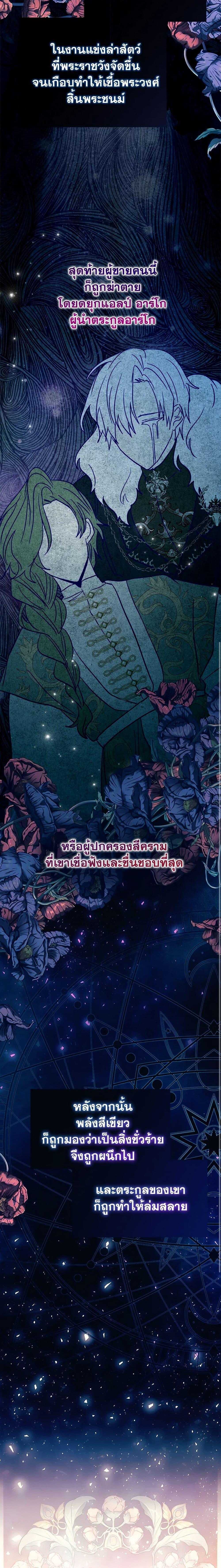 Manga-lc-com อ่านมังงะ อ่านการ์ตูน ออนไลน์ ฟรี The Doomed House’s Contract Daughter ตอนที่ 1 2 3 4 5 6 7 8 9 10 11 12 13 14 ฟรี ไม่มีโฆษณา Manga-lc - อ่าน มังงะ อ่าน การ์ตูน ออนไลน์ อ่านมังงะ ฟรี