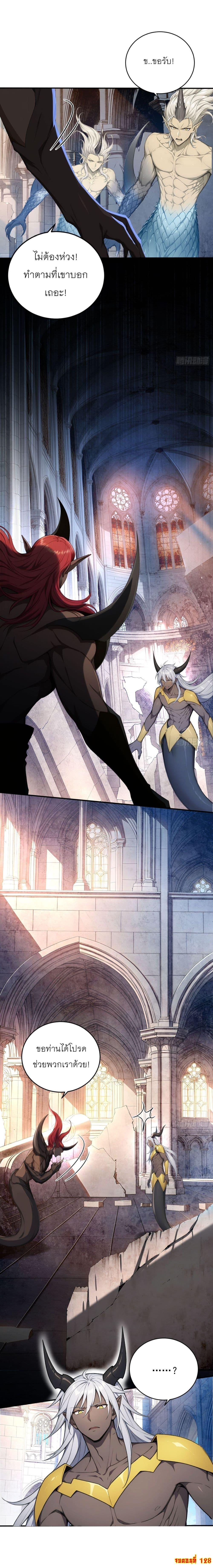 Manga-lc-com อ่านมังงะ อ่านการ์ตูน ออนไลน์ ฟรี Gods Of All People I Sacrificed Hundreds Of Millions Of Living Beings To Become A God ตอนที่ 1 2 3 4 5 6 7 8 9 10 11 12 13 14 ฟรี ไม่มีโฆษณา Manga-lc - อ่าน มังงะ อ่าน การ์ตูน ออนไลน์ อ่านมังงะ ฟรี