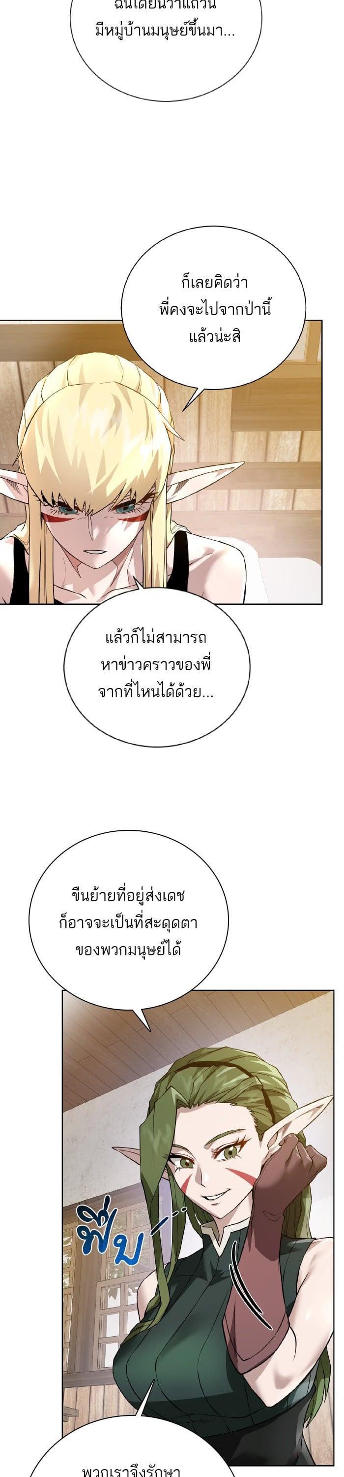 Manga-lc-com อ่านมังงะ อ่านการ์ตูน ออนไลน์ ฟรี Dungeons and Artifacts ตอนที่ 1 2 3 4 5 6 7 8 9 10 11 12 13 14 ฟรี ไม่มีโฆษณา Manga-lc - อ่าน มังงะ อ่าน การ์ตูน ออนไลน์ อ่านมังงะ ฟรี