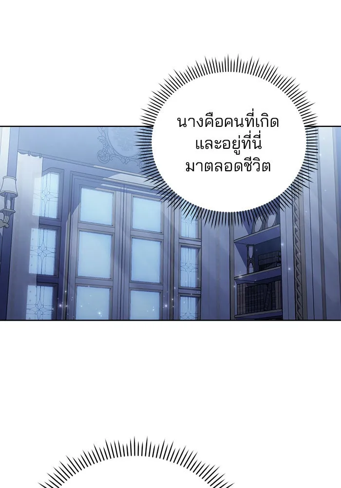 แผนหย่าสามีทรราช ตอนที่ 23 รูปที่ 34