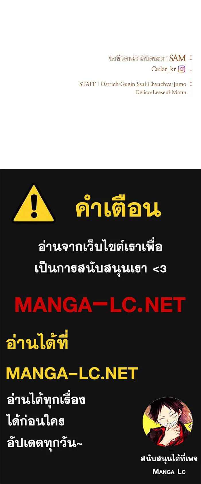 ชิงชีวิตพลิกลิขิตชะตา ตอนที่ 62. เกิดการนองเลือด(1) รูปที่ 171