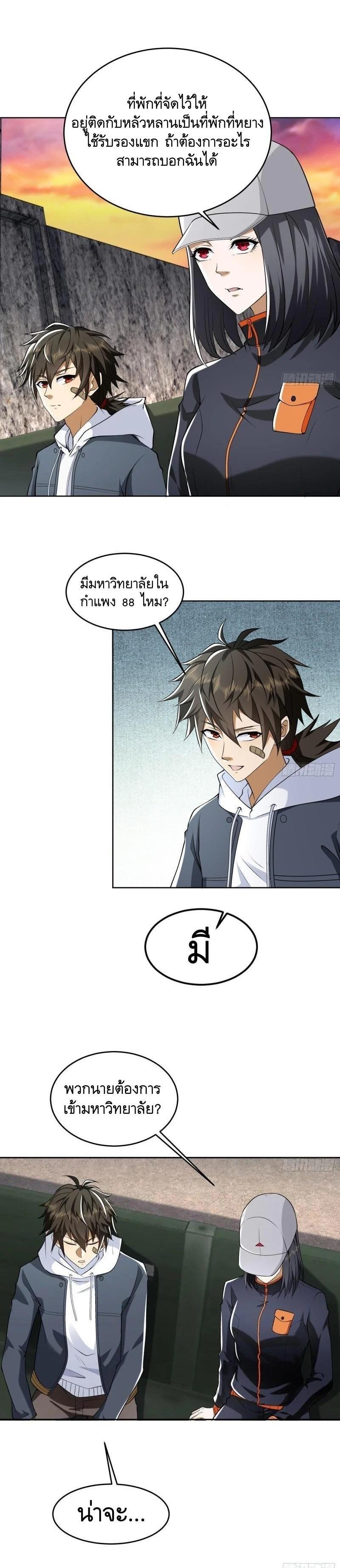 Manga-lc-com อ่านมังงะ อ่านการ์ตูน ออนไลน์ ฟรี The First Order ตอนที่ 1 2 3 4 5 6 7 8 9 10 11 12 13 14 ฟรี ไม่มีโฆษณา Manga-lc - อ่าน มังงะ อ่าน การ์ตูน ออนไลน์ อ่านมังงะ ฟรี