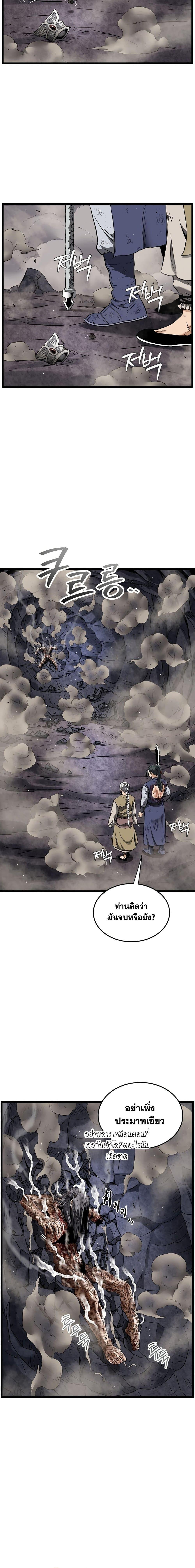 Manga-lc-com อ่านมังงะ อ่านการ์ตูน ออนไลน์ ฟรี Murim Login ตอนที่ 1 2 3 4 5 6 7 8 9 10 11 12 13 14 ฟรี ไม่มีโฆษณา Manga-lc - อ่าน มังงะ อ่าน การ์ตูน ออนไลน์ อ่านมังงะ ฟรี