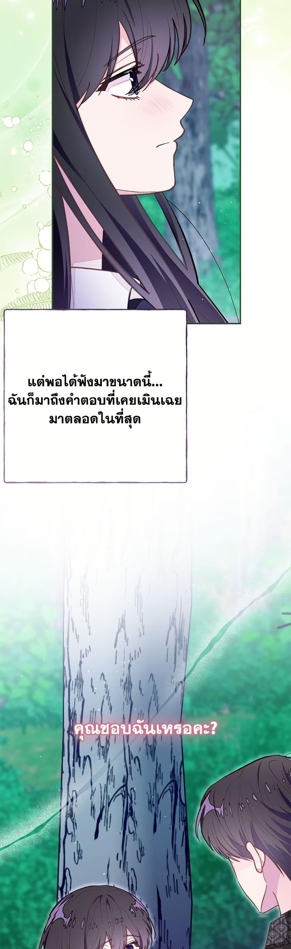 Manga-lc-com อ่านมังงะ อ่านการ์ตูน ออนไลน์ ฟรี The Bad Ending Of The Otome Game ตอนที่ 1 2 3 4 5 6 7 8 9 10 11 12 13 14 ฟรี ไม่มีโฆษณา Manga-lc - อ่าน มังงะ อ่าน การ์ตูน ออนไลน์ อ่านมังงะ ฟรี