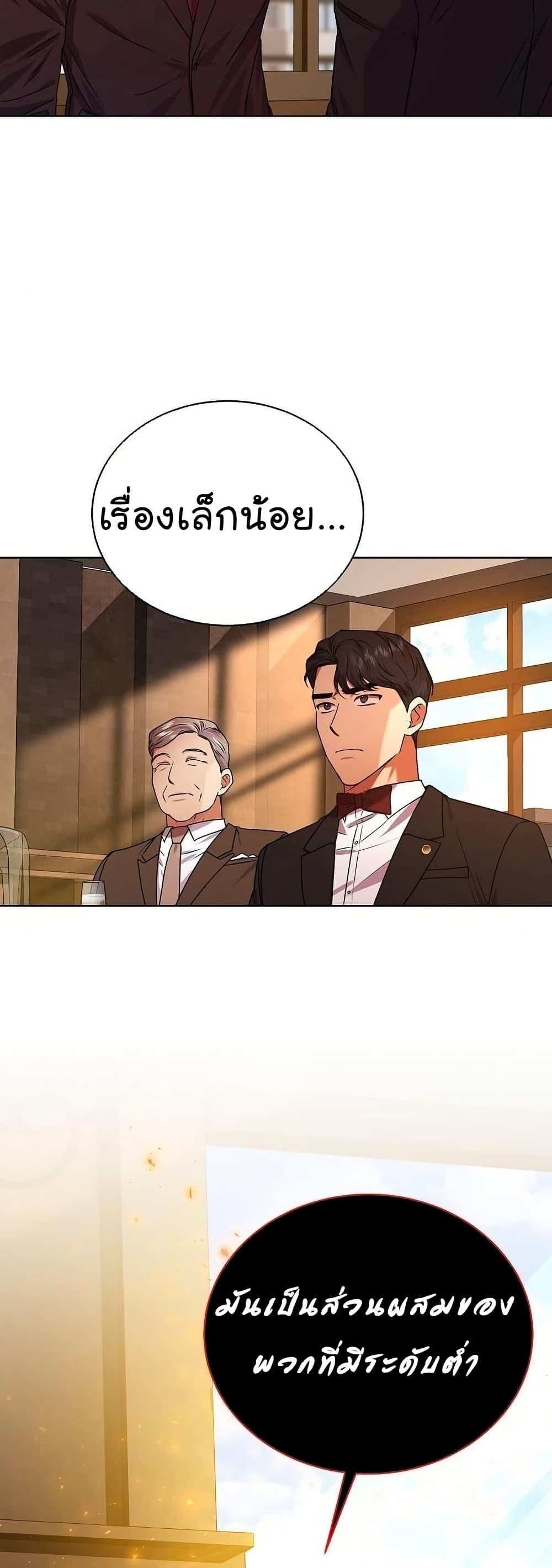 Manga-lc-com อ่านมังงะ อ่านการ์ตูน ออนไลน์ ฟรี National Tax Service Thug ตอนที่ 1 2 3 4 5 6 7 8 9 10 11 12 13 14 ฟรี ไม่มีโฆษณา Manga-lc - อ่าน มังงะ อ่าน การ์ตูน ออนไลน์ อ่านมังงะ ฟรี