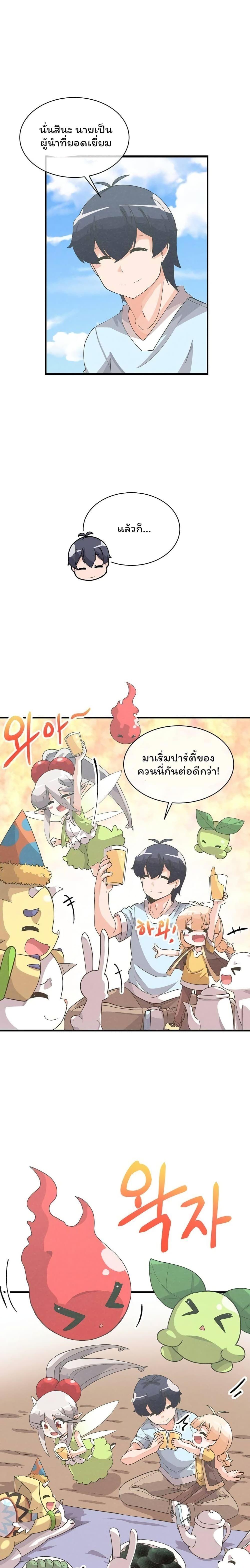 Manga-lc-com อ่านมังงะ อ่านการ์ตูน ออนไลน์ ฟรี Spirit Farmer ตอนที่ 1 2 3 4 5 6 7 8 9 10 11 12 13 14 ฟรี ไม่มีโฆษณา Manga-lc - อ่าน มังงะ อ่าน การ์ตูน ออนไลน์ อ่านมังงะ ฟรี
