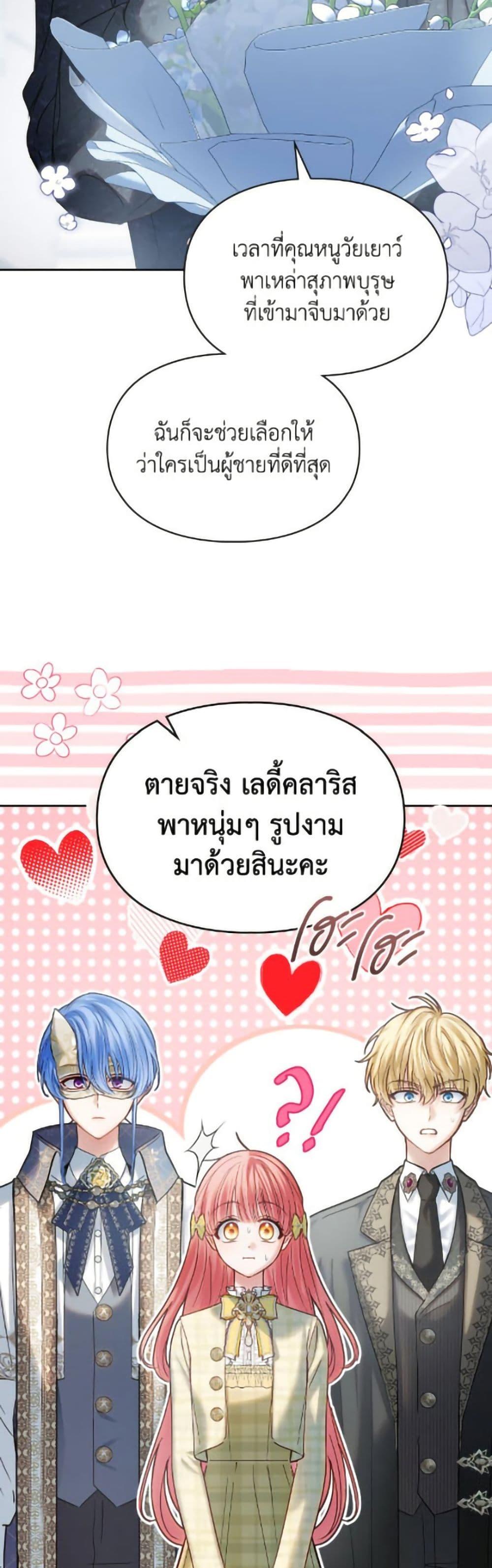 Manga-lc-com อ่านมังงะ อ่านการ์ตูน ออนไลน์ ฟรี Baby Prisoner of the Winter Castle ตอนที่ 1 2 3 4 5 6 7 8 9 10 11 12 13 14 ฟรี ไม่มีโฆษณา Manga-lc - อ่าน มังงะ อ่าน การ์ตูน ออนไลน์ อ่านมังงะ ฟรี