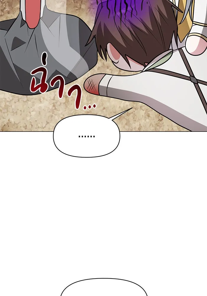 อะคาเดมีนี้เห็นทีจะเจ๊ง ตอนที่ 67 รูปที่ 19