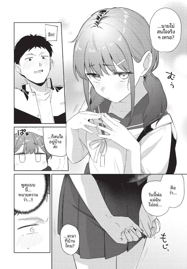 Doujin-Lc- อ่าน โดจิน มังฮวา เกาหลี ญี่ปุ่น จีน แปลไทย COMIC BAVEL 2026-10 ตอนที่ 1 2 3 4 5 6 7 8 9 10 11 12 13 14 ฟรี ไม่มีโฆษณา อ่าน โดจิน Manhwa เกาหลี ญี่ปุ่น จีน เรามีครบ คัดมาให้เน้นๆ โดจิน 18+ รับประกันความฟินโดย  Doujin Lc
