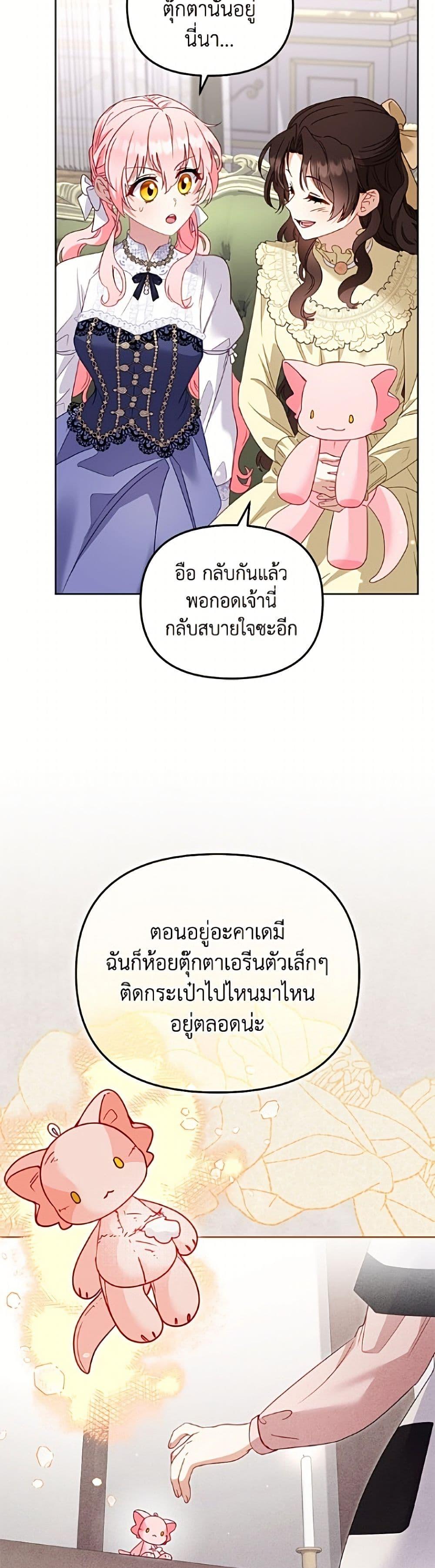 Manga-lc-com อ่านมังงะ อ่านการ์ตูน ออนไลน์ ฟรี I’m Being Raised by Villains ตอนที่ 1 2 3 4 5 6 7 8 9 10 11 12 13 14 ฟรี ไม่มีโฆษณา Manga-lc - อ่าน มังงะ อ่าน การ์ตูน ออนไลน์ อ่านมังงะ ฟรี