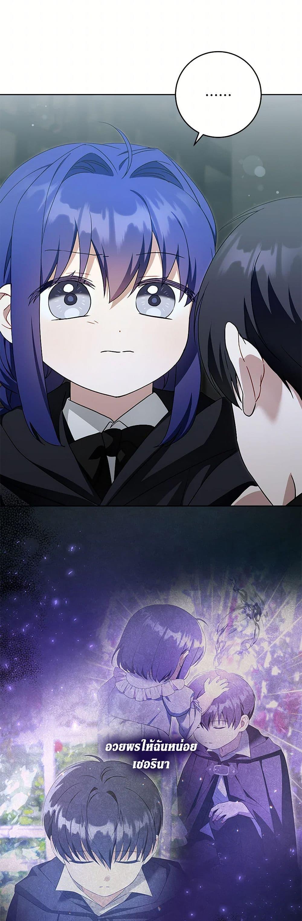 Manga-lc-com อ่านมังงะ อ่านการ์ตูน ออนไลน์ ฟรี Please Give Me the Pacifier ตอนที่ 1 2 3 4 5 6 7 8 9 10 11 12 13 14 ฟรี ไม่มีโฆษณา Manga-lc - อ่าน มังงะ อ่าน การ์ตูน ออนไลน์ อ่านมังงะ ฟรี