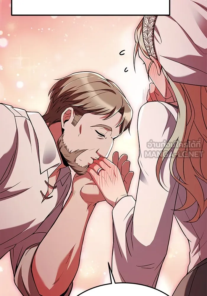 ครัวจอมเวท ตอนที่ 26 รูปที่ 108