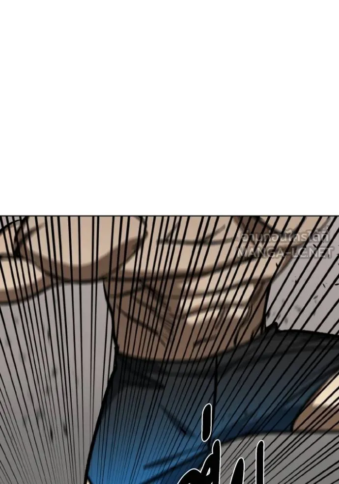 ราชาแห่งอ็อกทากอน ตอนที่ 133 รูปที่ 99