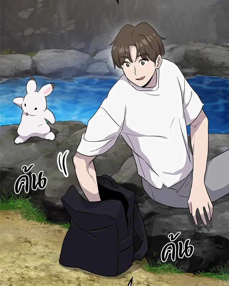 ปลูกผักพิชิตหอคอย ตอนที่ 14 รูปที่ 133