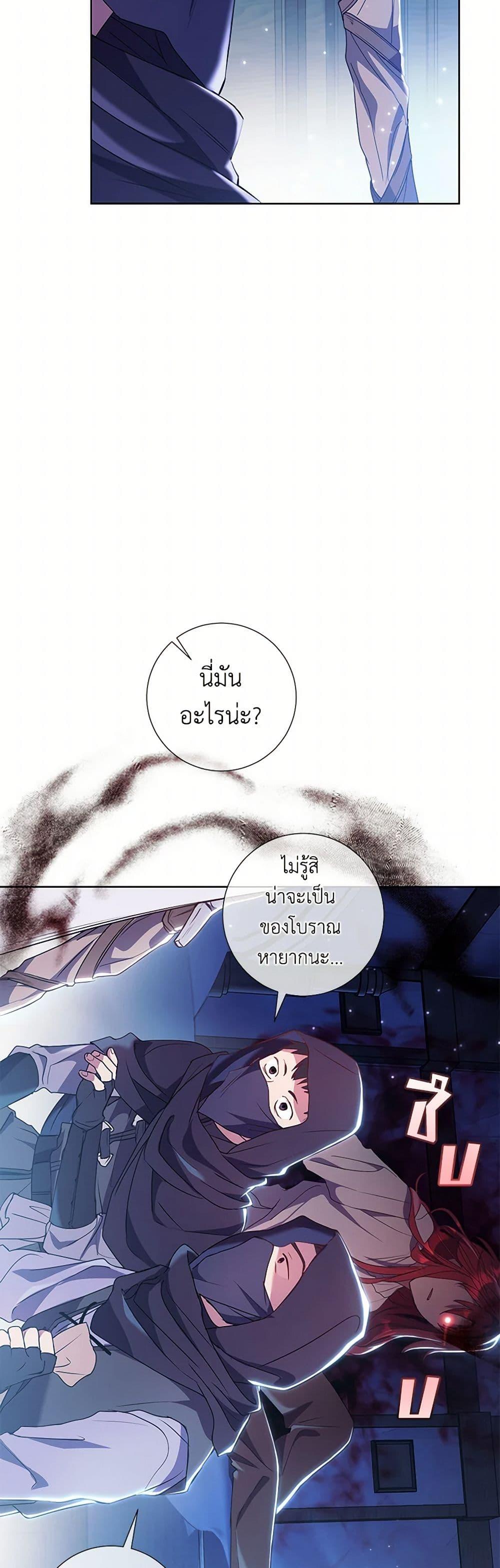 Manga-lc-com อ่านมังงะ อ่านการ์ตูน ออนไลน์ ฟรี Divorcing the Emperor ตอนที่ 1 2 3 4 5 6 7 8 9 10 11 12 13 14 ฟรี ไม่มีโฆษณา Manga-lc - อ่าน มังงะ อ่าน การ์ตูน ออนไลน์ อ่านมังงะ ฟรี