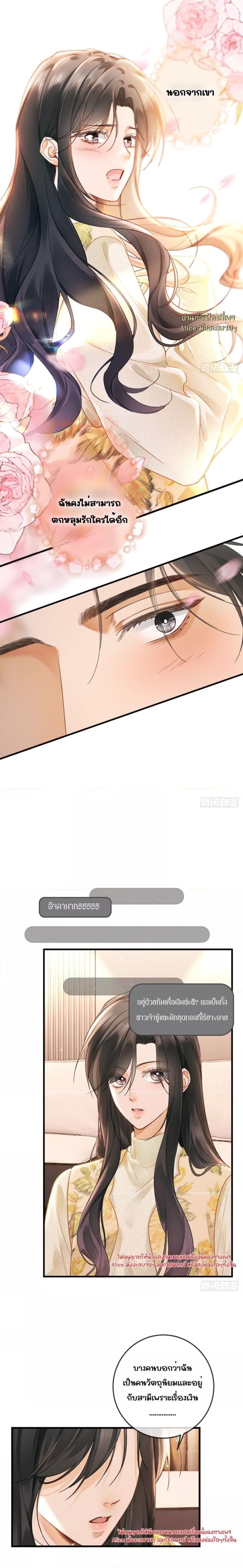 Manga-lc-com อ่านมังงะ อ่านการ์ตูน ออนไลน์ ฟรี FallenContract ตอนที่ 1 2 3 4 5 6 7 8 9 10 11 12 13 14 ฟรี ไม่มีโฆษณา Manga-lc - อ่าน มังงะ อ่าน การ์ตูน ออนไลน์ อ่านมังงะ ฟรี