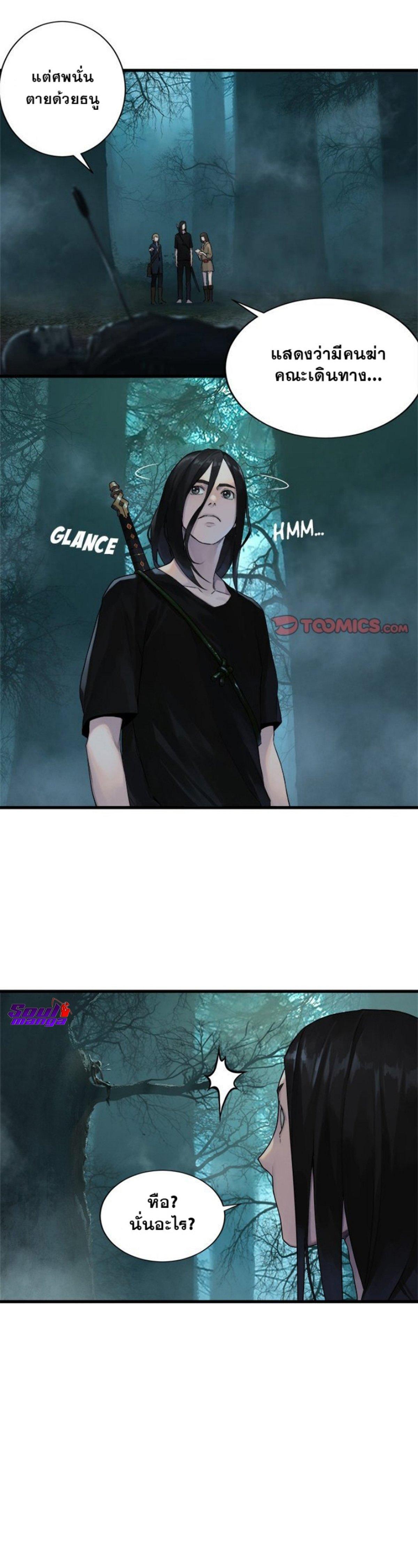 Manga-lc-com อ่านมังงะ อ่านการ์ตูน ออนไลน์ ฟรี Her Summon ตอนที่ 1 2 3 4 5 6 7 8 9 10 11 12 13 14 ฟรี ไม่มีโฆษณา Manga-lc - อ่าน มังงะ อ่าน การ์ตูน ออนไลน์ อ่านมังงะ ฟรี