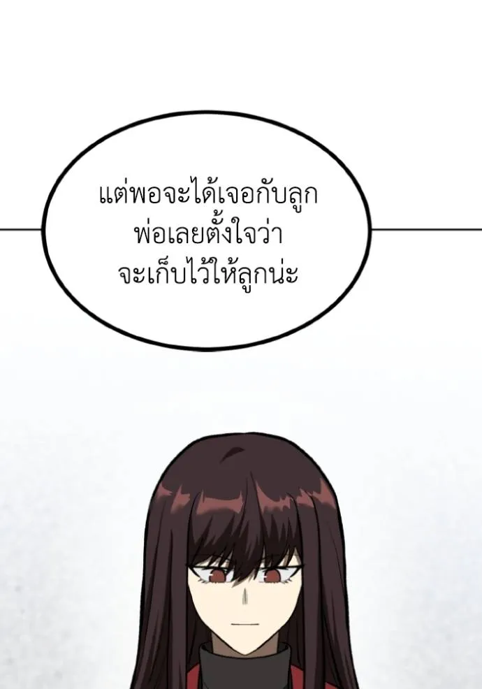 อ ตอนที่ 126 รูปที่ 20