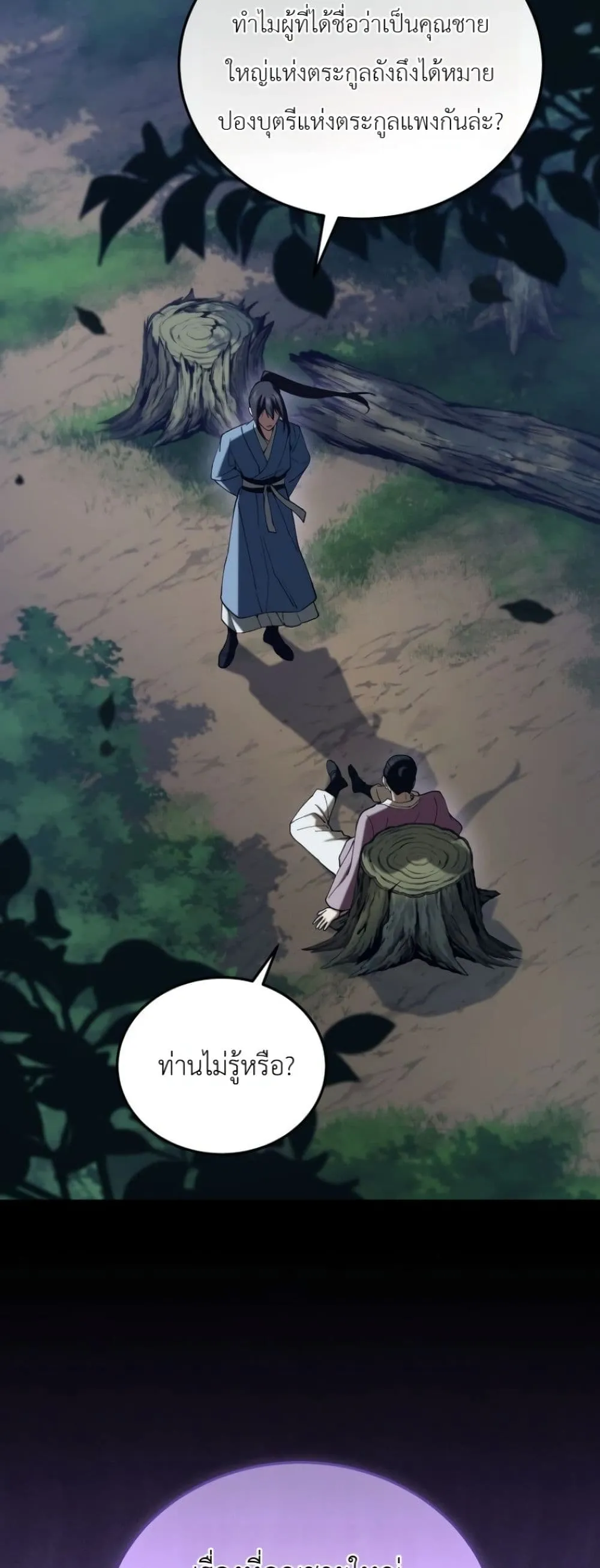 Manga-lc-com อ่านมังงะ อ่านการ์ตูน ออนไลน์ ฟรี My Father Is the Number One Under Heaven ตอนที่ 1 2 3 4 5 6 7 8 9 10 11 12 13 14 ฟรี ไม่มีโฆษณา Manga-lc - อ่าน มังงะ อ่าน การ์ตูน ออนไลน์ อ่านมังงะ ฟรี