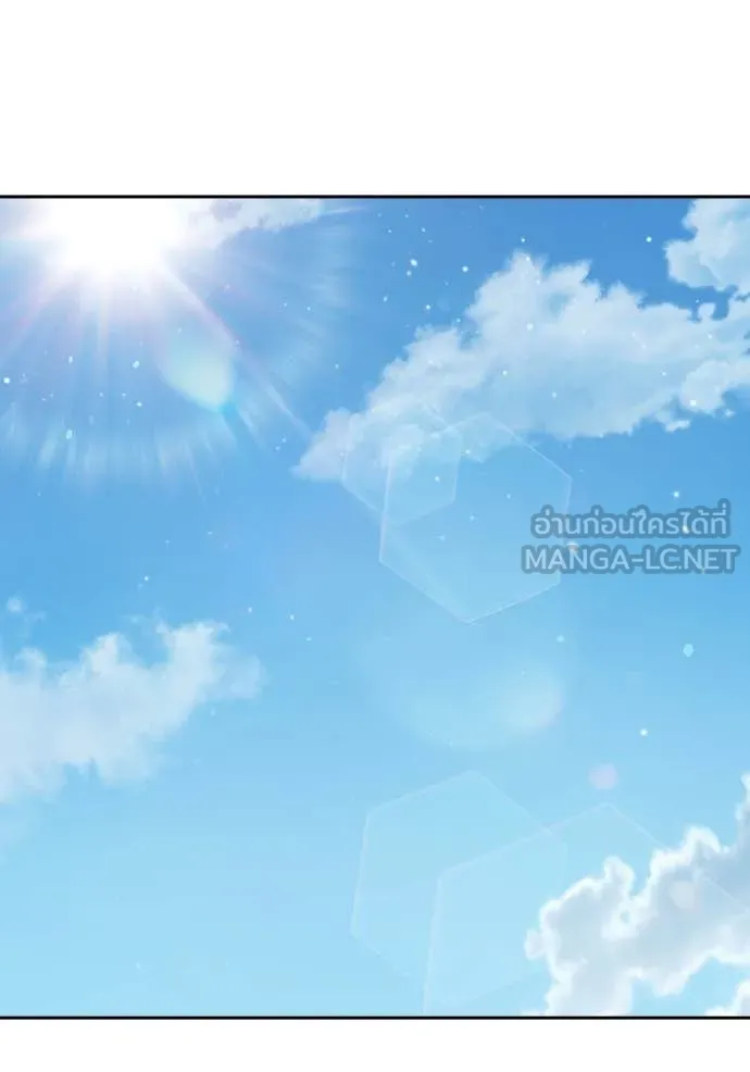 เยาวชนคนคุก ตอนที่ 61 รูปที่ 90