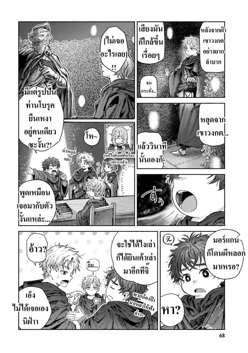 Manga-lc-com อ่านมังงะ อ่านการ์ตูน ออนไลน์ ฟรี Almark ตอนที่ 1 2 3 4 5 6 7 8 9 10 11 12 13 14 ฟรี ไม่มีโฆษณา Manga-lc - อ่าน มังงะ อ่าน การ์ตูน ออนไลน์ อ่านมังงะ ฟรี