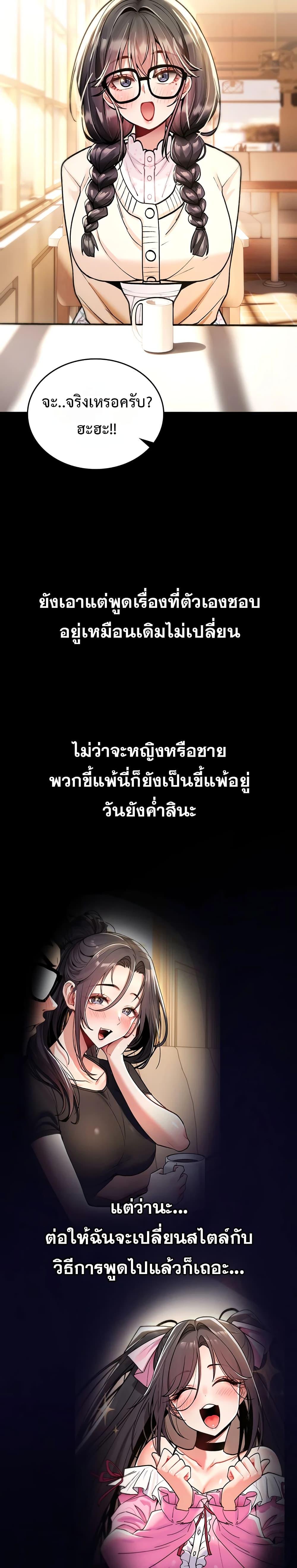 Doujin-Lc- อ่าน โดจิน มังฮวา เกาหลี ญี่ปุ่น จีน แปลไทย It Will Never Break ตอนที่ 1 2 3 4 5 6 7 8 9 10 11 12 13 14 ฟรี ไม่มีโฆษณา อ่าน โดจิน Manhwa เกาหลี ญี่ปุ่น จีน เรามีครบ คัดมาให้เน้นๆ โดจิน 18+ รับประกันความฟินโดย  Doujin Lc