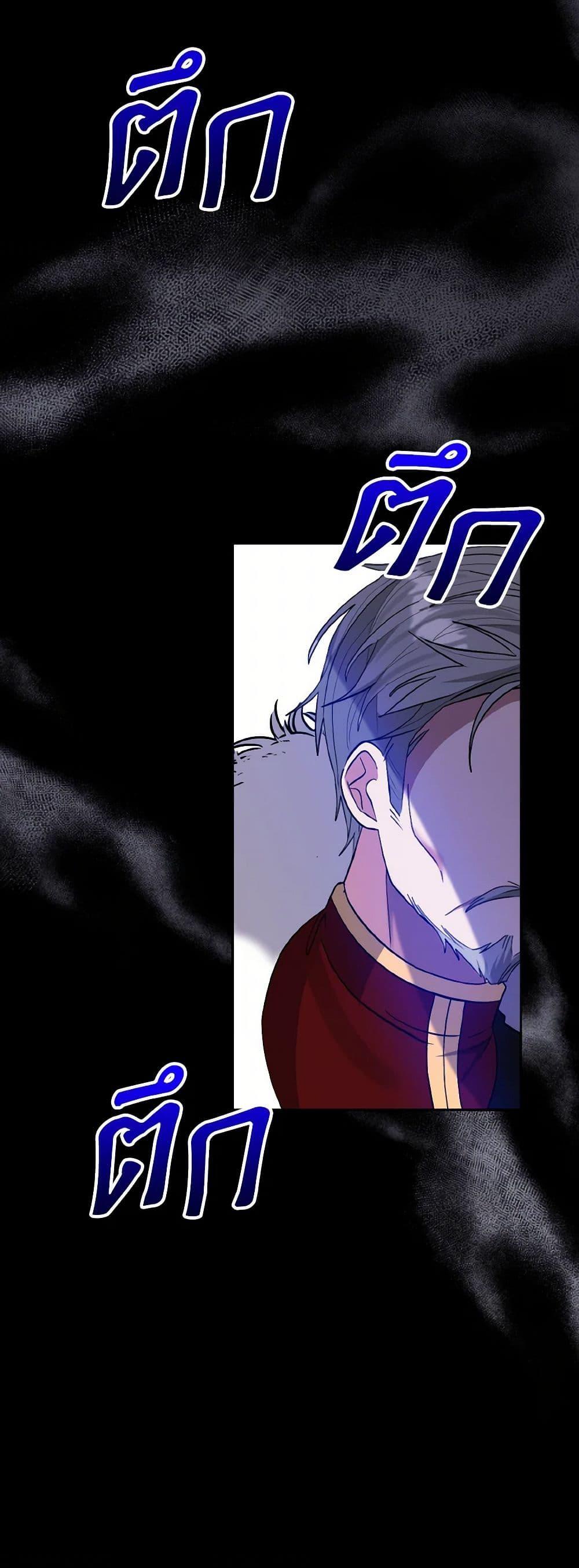 Manga-lc-com อ่านมังงะ อ่านการ์ตูน ออนไลน์ ฟรี I Adopted the Male Lead ตอนที่ 1 2 3 4 5 6 7 8 9 10 11 12 13 14 ฟรี ไม่มีโฆษณา Manga-lc - อ่าน มังงะ อ่าน การ์ตูน ออนไลน์ อ่านมังงะ ฟรี