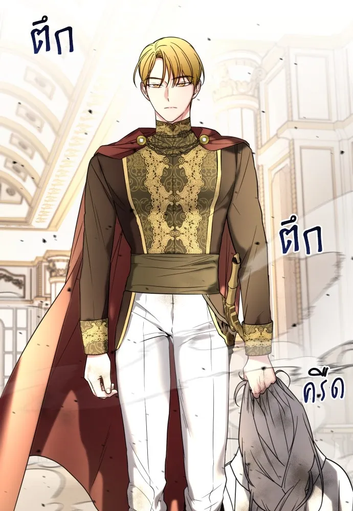 เลดี้มินต์ ตอนที่ 21 รูปที่ 73