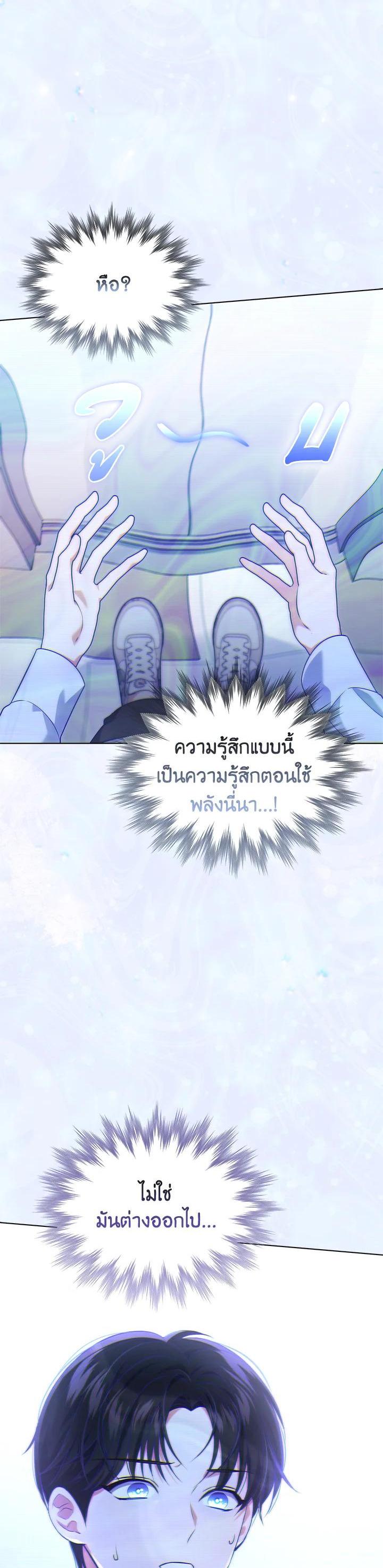 Manga-lc-com อ่านมังงะ อ่านการ์ตูน ออนไลน์ ฟรี In This Life, the Greatest Star in the Universe ตอนที่ 1 2 3 4 5 6 7 8 9 10 11 12 13 14 ฟรี ไม่มีโฆษณา Manga-lc - อ่าน มังงะ อ่าน การ์ตูน ออนไลน์ อ่านมังงะ ฟรี
