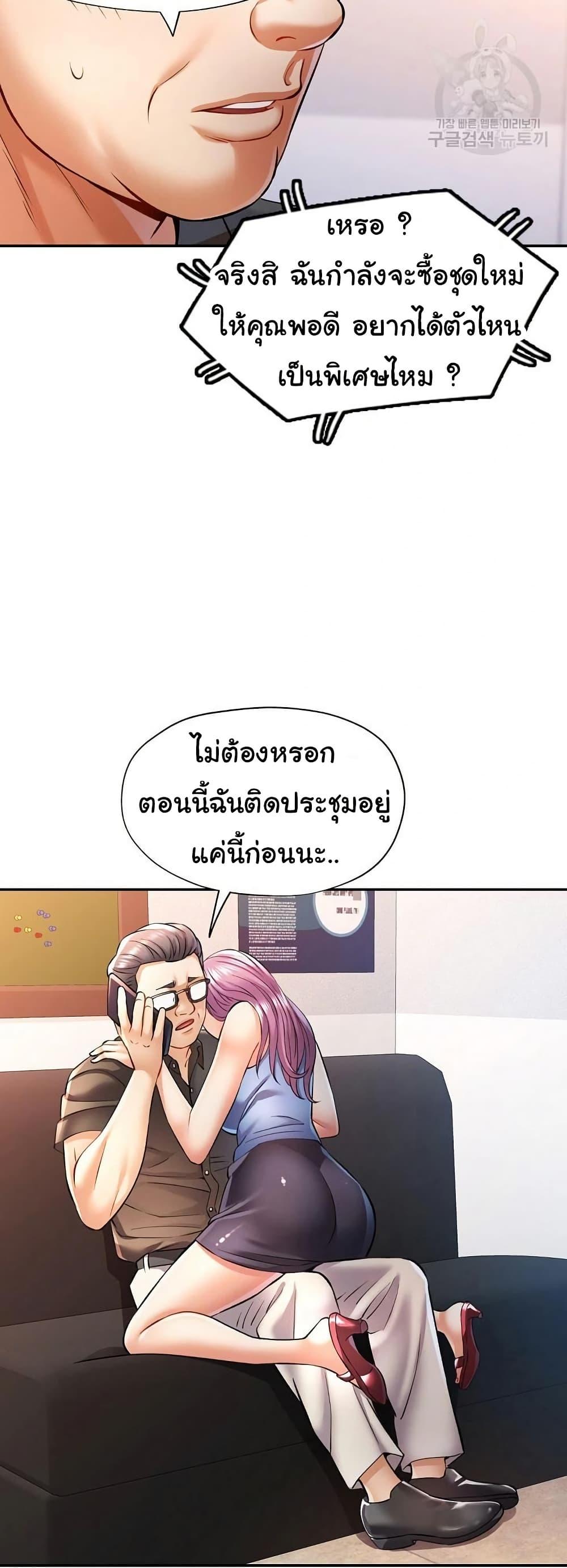 Doujin-Lc- อ่าน โดจิน มังฮวา เกาหลี ญี่ปุ่น จีน แปลไทย In Her Place ตอนที่ 1 2 3 4 5 6 7 8 9 10 11 12 13 14 ฟรี ไม่มีโฆษณา อ่าน โดจิน Manhwa เกาหลี ญี่ปุ่น จีน เรามีครบ คัดมาให้เน้นๆ โดจิน 18+ รับประกันความฟินโดย  Doujin Lc