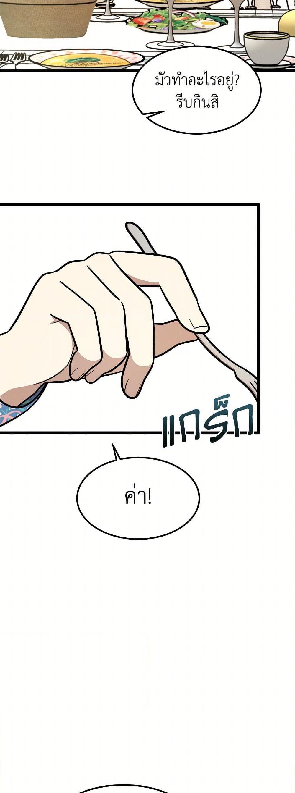 Manga-lc-com อ่านมังงะ อ่านการ์ตูน ออนไลน์ ฟรี Four Dangerous Brothers to My Rescue ตอนที่ 1 2 3 4 5 6 7 8 9 10 11 12 13 14 ฟรี ไม่มีโฆษณา Manga-lc - อ่าน มังงะ อ่าน การ์ตูน ออนไลน์ อ่านมังงะ ฟรี