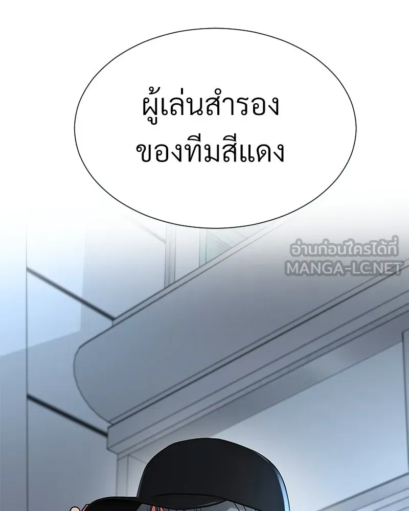 Level One Dreamersbrผู้ชนะรักนี้ต้องเป็น ตอนที่ 14 รูปที่ 129