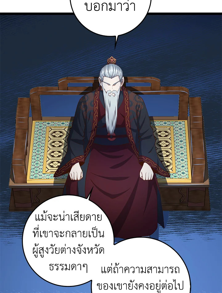 Manga-lc-com อ่านมังงะ อ่านการ์ตูน ออนไลน์ ฟรี The Lord of Coins ตอนที่ 1 2 3 4 5 6 7 8 9 10 11 12 13 14 ฟรี ไม่มีโฆษณา Manga-lc - อ่าน มังงะ อ่าน การ์ตูน ออนไลน์ อ่านมังงะ ฟรี