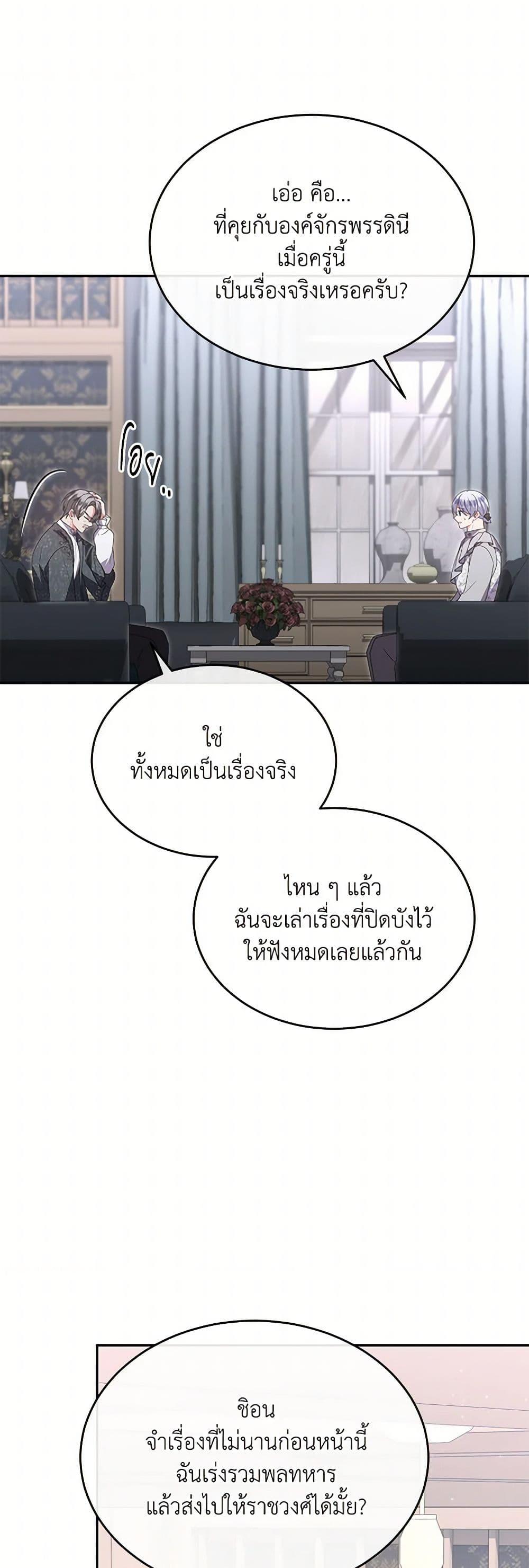 Manga-lc-com อ่านมังงะ อ่านการ์ตูน ออนไลน์ ฟรี The Real Daughter Is Back ตอนที่ 1 2 3 4 5 6 7 8 9 10 11 12 13 14 ฟรี ไม่มีโฆษณา Manga-lc - อ่าน มังงะ อ่าน การ์ตูน ออนไลน์ อ่านมังงะ ฟรี