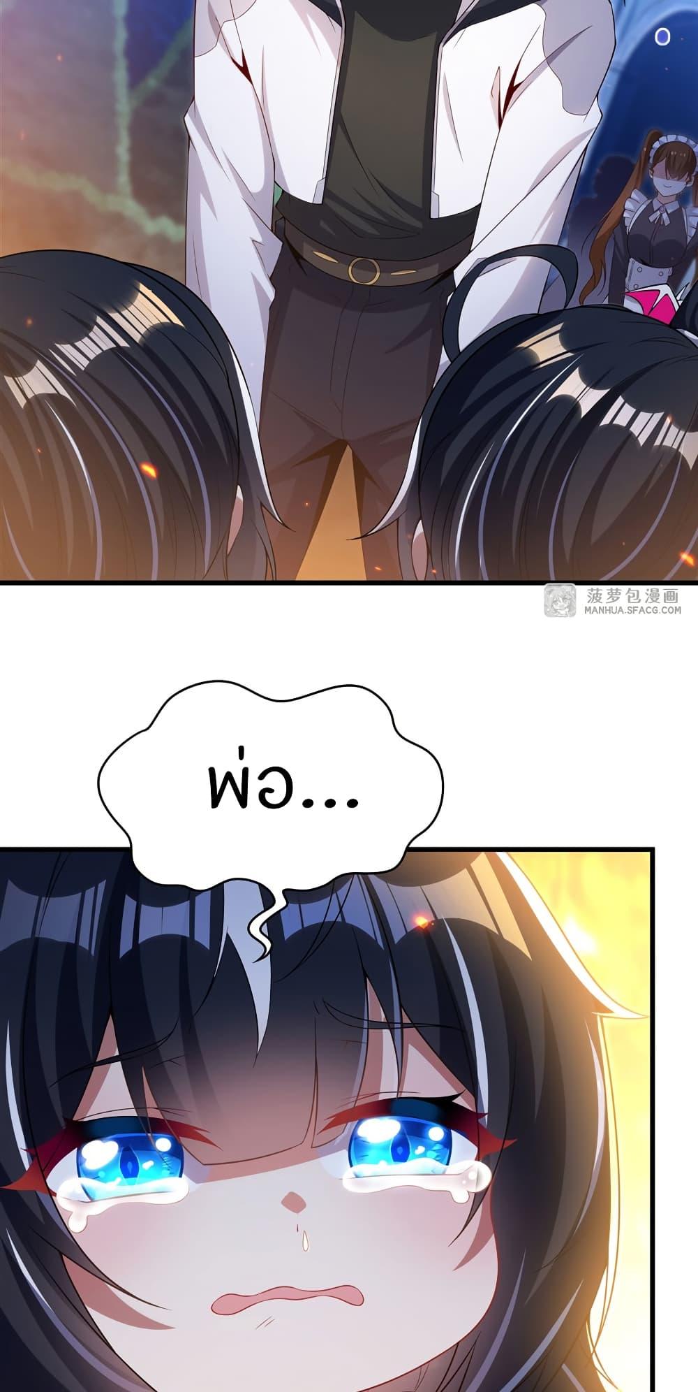 Manga-lc-com อ่านมังงะ อ่านการ์ตูน ออนไลน์ ฟรี Shut Up, Evil Dragon, I Don’t Want to Raise a Child With You Anymore ตอนที่ 1 2 3 4 5 6 7 8 9 10 11 12 13 14 ฟรี ไม่มีโฆษณา Manga-lc - อ่าน มังงะ อ่าน การ์ตูน ออนไลน์ อ่านมังงะ ฟรี