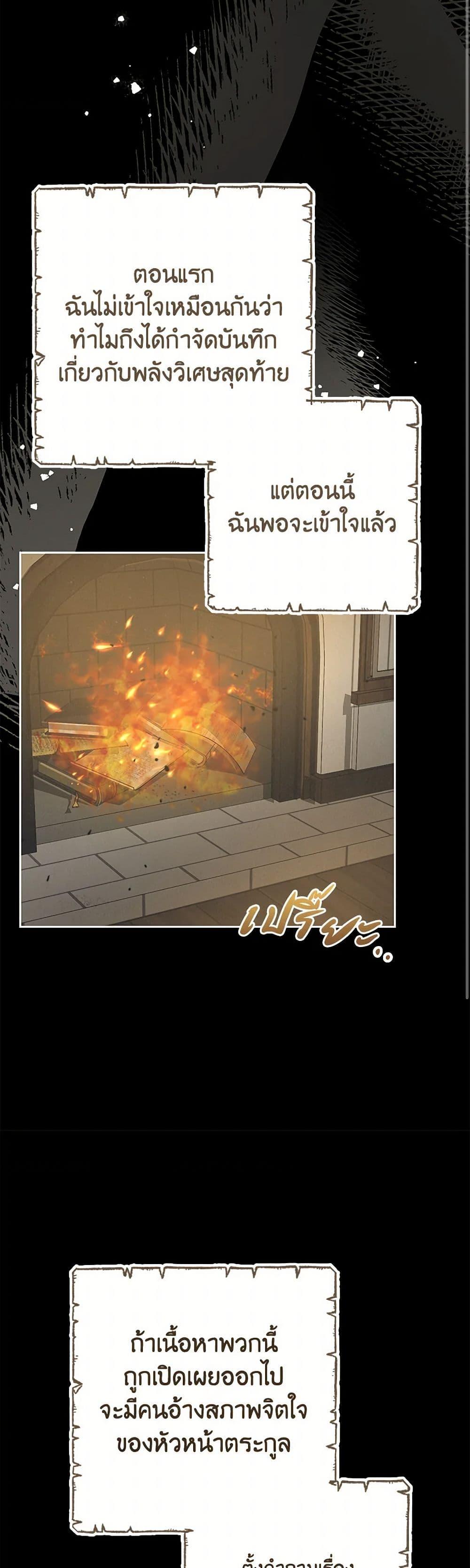 Manga-lc-com อ่านมังงะ อ่านการ์ตูน ออนไลน์ ฟรี Please Treat Your Friends Preciously ตอนที่ 1 2 3 4 5 6 7 8 9 10 11 12 13 14 ฟรี ไม่มีโฆษณา Manga-lc - อ่าน มังงะ อ่าน การ์ตูน ออนไลน์ อ่านมังงะ ฟรี