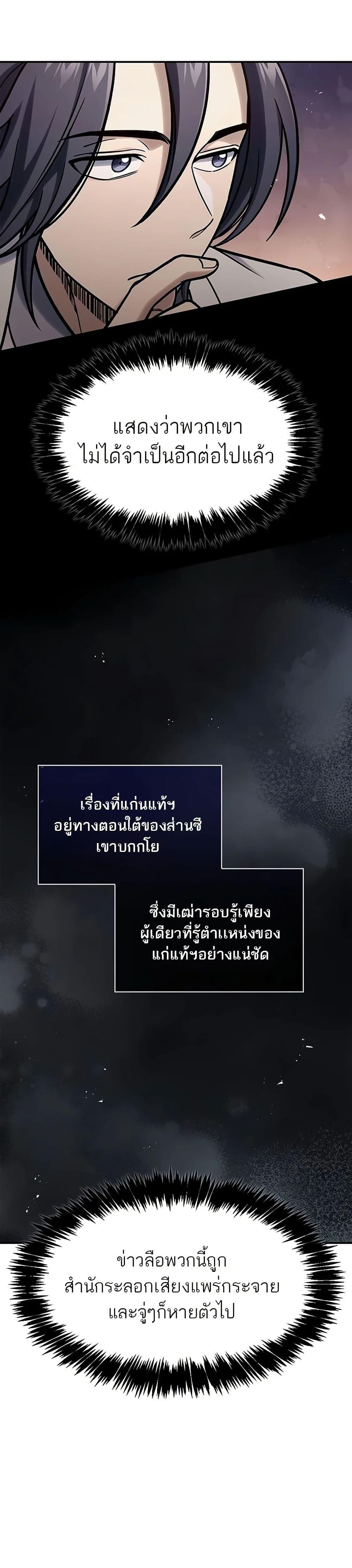 Manga-lc-com อ่านมังงะ อ่านการ์ตูน ออนไลน์ ฟรี Heavenly Grand Archive’s Young Master ตอนที่ 1 2 3 4 5 6 7 8 9 10 11 12 13 14 ฟรี ไม่มีโฆษณา Manga-lc - อ่าน มังงะ อ่าน การ์ตูน ออนไลน์ อ่านมังงะ ฟรี