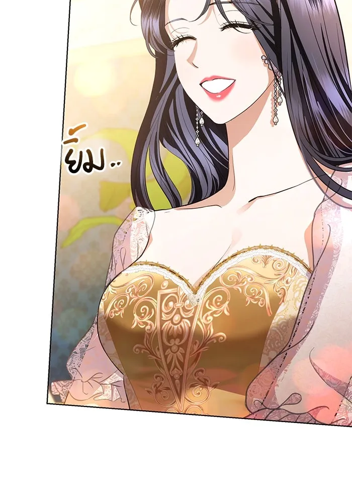 แด่ชู้รักของสามี ตอนที่ 34 รูปที่ 37